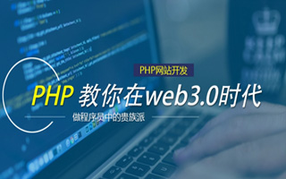 湖北 api php源码,下载的php源码怎么运行呢？